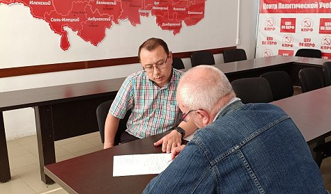 К депутату за поддержкой